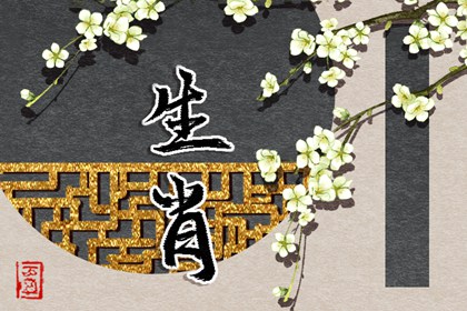 万年历黄道吉日,择吉皇历一万年历,老黄历万年历黄道吉日