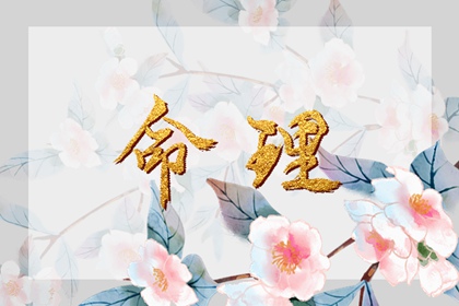 万年历黄道吉日_2026日历全年黄道吉日查询_黄道吉日查询表历万年历