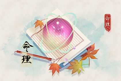 今日万年历|万年历2026年日历|吉日吉时万年历老黄历查询