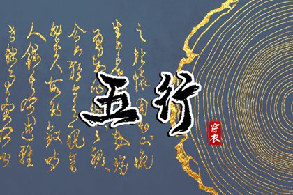 万年历查询表_万年历老黄历原版_万年历完整版