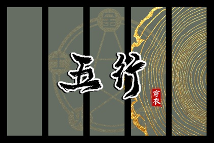 老皇历择吉 老皇历吉曰吉时查询 老皇历农历