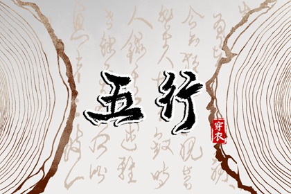 择吉黄历每日宜忌 择吉皇历老黄历 择吉黄历顺历