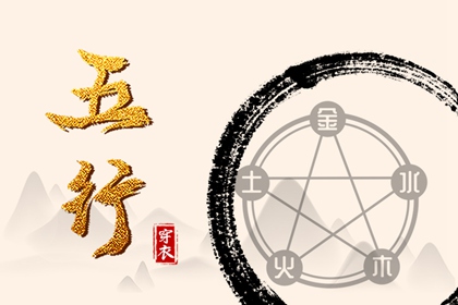 万年历黄道吉日 万年历黄历黄道吉日 老黄历万年历黄道吉日